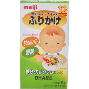 ステップキッズ ふりかけ NS-02 ちりめんじゃこ・野菜セット 2g*8袋 12ヶ月頃から 【18セット】