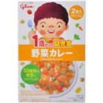 グリコ 1歳からの幼児食 野菜カレー 2食入 【14セット】