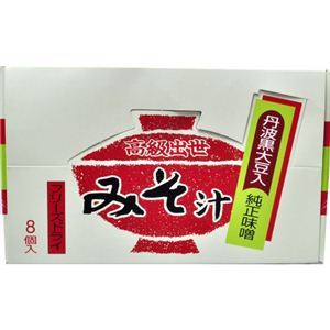 丹波黒大豆入 純正味噌 みそ汁 フリーズドライ 8個入 【3セット】