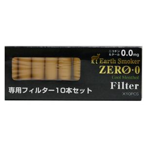 アーススモーカー ZERO・0 クールメンソール 専用フィルター10本セット 【2セット】