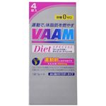 VAAM ヴァームパウダー ダイエットスペシャル 7g*4袋 【5セット】