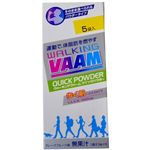 VAAM ウォーキングヴァーム クイックパウダー 2.3g*5袋 【5セット】
