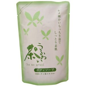 茶のうるおい ボディソープ 400ml 【9セット】