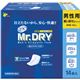 リフレ Mr.DRY男性用 セルフケアパッド 14枚【4セット】画像最小1