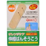 オレンジケア 伸縮ばんそうこう Mサイズ50枚 【3セット】