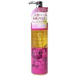 アロマブリーズ クレンジングオイル(ディープリラックス) 150ml 【3セット】