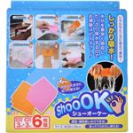 シューオーケー 【2セット】