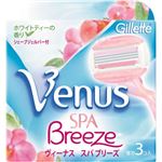 ジレット ヴィーナス スパブリーズ 替刃3コ入 【2セット】