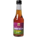 藍苺(ブルーベリー)果汁入り 梨酢飲料 300ml 【2セット】