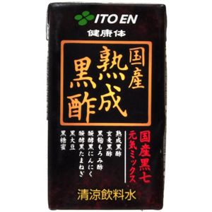 伊藤園 国産熟成黒酢 125ml*12本