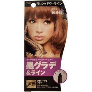 メイクマニア チップグラデライナー BK 【3セット】