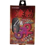 凄勃 10ml 【2セット】