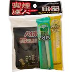 喫煙の達人 【5セット】