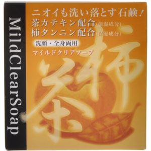 マイルドクリアソープ 100g 【4セット】