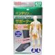 バンテリンコーワサポーターソックスタイプ ふつう(M) 24-26cm ブラック 1足(2枚)入【2セット】画像最小1