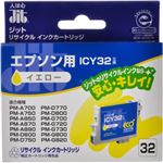 エプソン用 リサイクルインクカートリッジ イエロー ICY32互換 JIT-E32Y 【6セット】