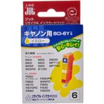 キヤノン用 リサイクルインクカートリッジ イエロー BCI-6Y互換 JIT-C06Y 【7セット】