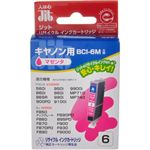 キヤノン用 リサイクルインクカートリッジ マゼンタ BCI-6M互換 JIT-C06M 【7セット】