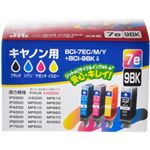 キヤノン用 リサイクルインクカートリッジ 4色セット BCI-7EC/M/Y+BCI-9BK互換 JIT-C07E9B4P