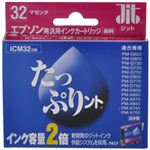 エプソン用 リサイクルインクカートリッジ たっぷりント マゼンタ ICM32互換 JIT-TPE32M 【5セット】