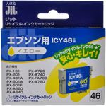 エプソン用 リサイクルインクカートリッジ イエロー ICY46互換 JIT-E46Y 【3セット】