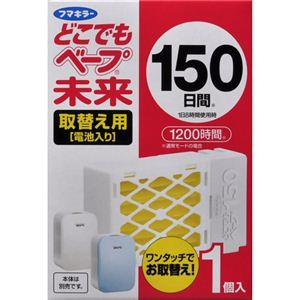 どこでもベープ未来 150日 取替え用1個入 【3セット】