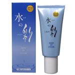 アクアUVクリーム 水の彩 40g 【2セット】
