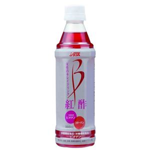 サンA 紅酢ドリンク 350ml 【13セット】