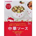 とりわけさん家の 中華ソース IT3 50g*2包 【12セット】