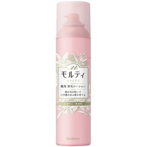 モウガL モルティ薬用育毛ローション 180g 【3セット】