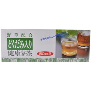 どくだみ入り健康むぎ茶 8g*52袋 【2セット】
