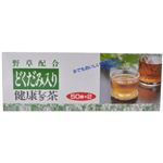 どくだみ入り健康むぎ茶 8g*52袋 【2セット】