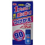 おすだけノーマット 90日用 つけかえ 23.5ml 【4セット】