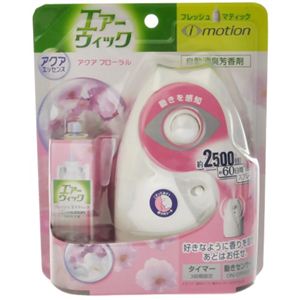 エアーウィックアイモーション アクアフローラル 24ml 【3セット】
