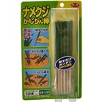 ナメクジかじりん棒 12本入 【4セット】