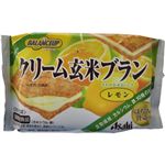 バランスアップ クリーム玄米ブラン レモン 2枚*2袋 【17セット】
