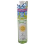 ジェシーズフェイバリッツ UVカットウォーター 50ml 【2セット】
