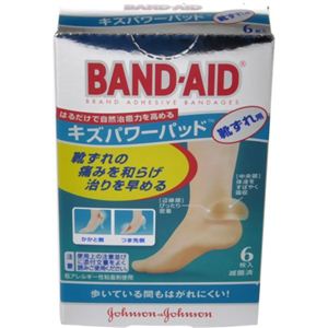 バンドエイド キズパワーパッド 靴ずれ用 6枚入 【5セット】