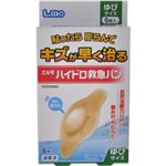 エルモ ハイドロ救急バン ゆびサイズ 6枚入 【5セット】