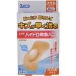 エルモ ハイドロ救急バン 大きめサイズ 6枚入 【5セット】