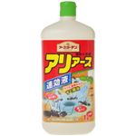 アリアース 速効液 1L 【3セット】