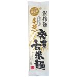 手延べ発芽玄米麺 150g 【9セット】