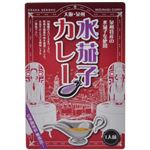 水茄子カレー 200g 【8セット】