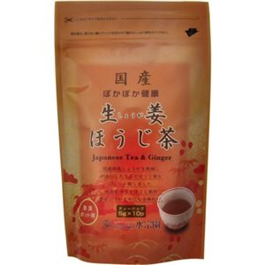 国産 生姜ほうじ茶 5g*10P 【6セット】