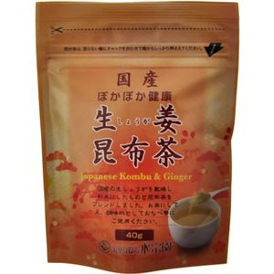 国産 生姜昆布茶 40g 【8セット】