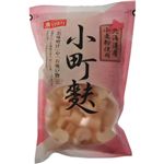 北海道産小麦使用 小町麩 50g 【11セット】