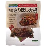 惣菜具財セット(だし付き) 五菜きりぼし大根 62g 【9セット】