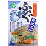 自然派宣言 ふぐ雑炊スープ 300g 【8セット】