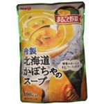 明治製菓 まるごと野菜 冷製かぼちゃのスープ 160g 【20セット】