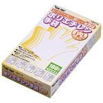 GloveMania ポリエチレン手袋 内エンボス 100枚入 #2013 クリア S 【3セット】